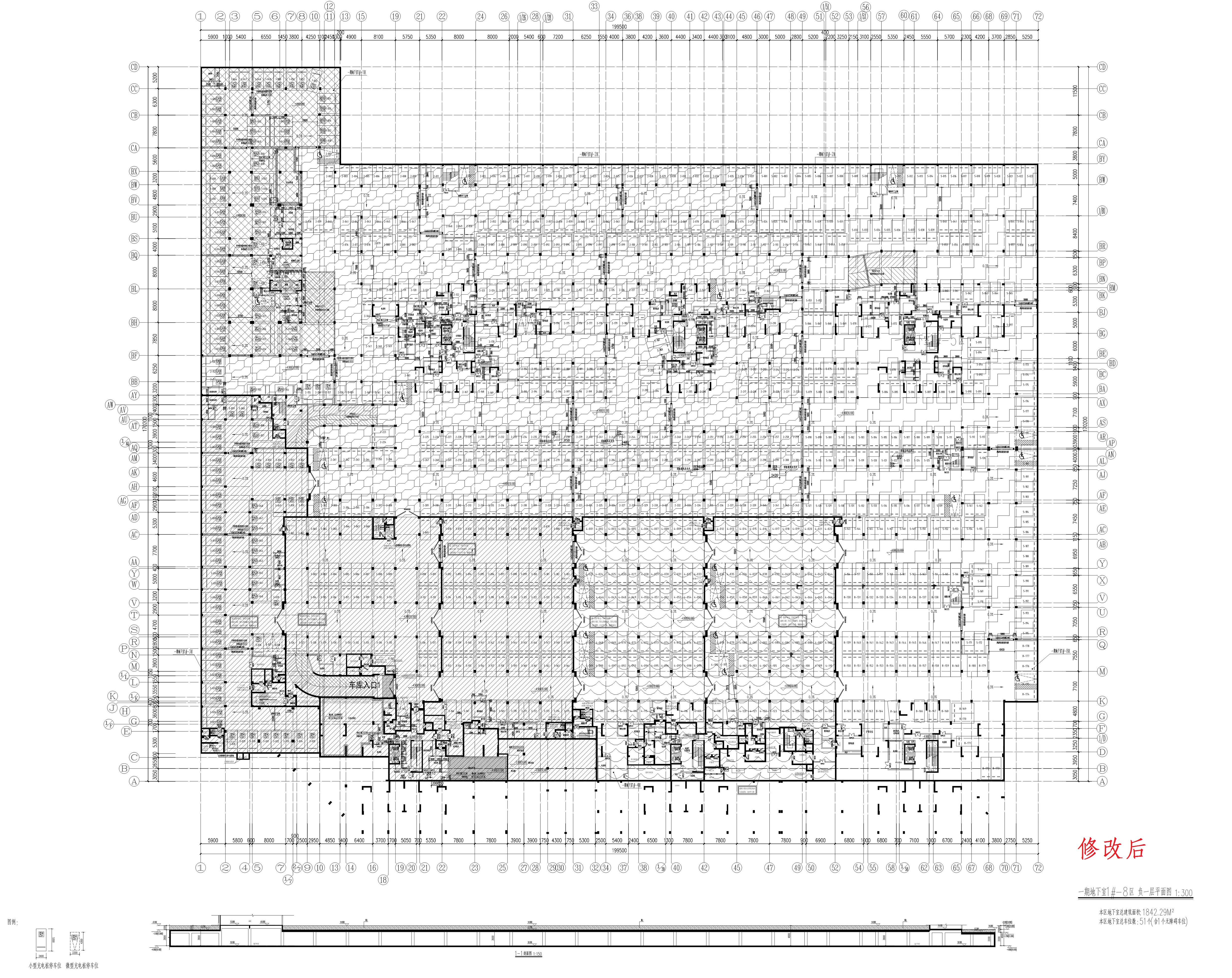 一期 單體 地下室1-8區(qū)（修改后）.jpg