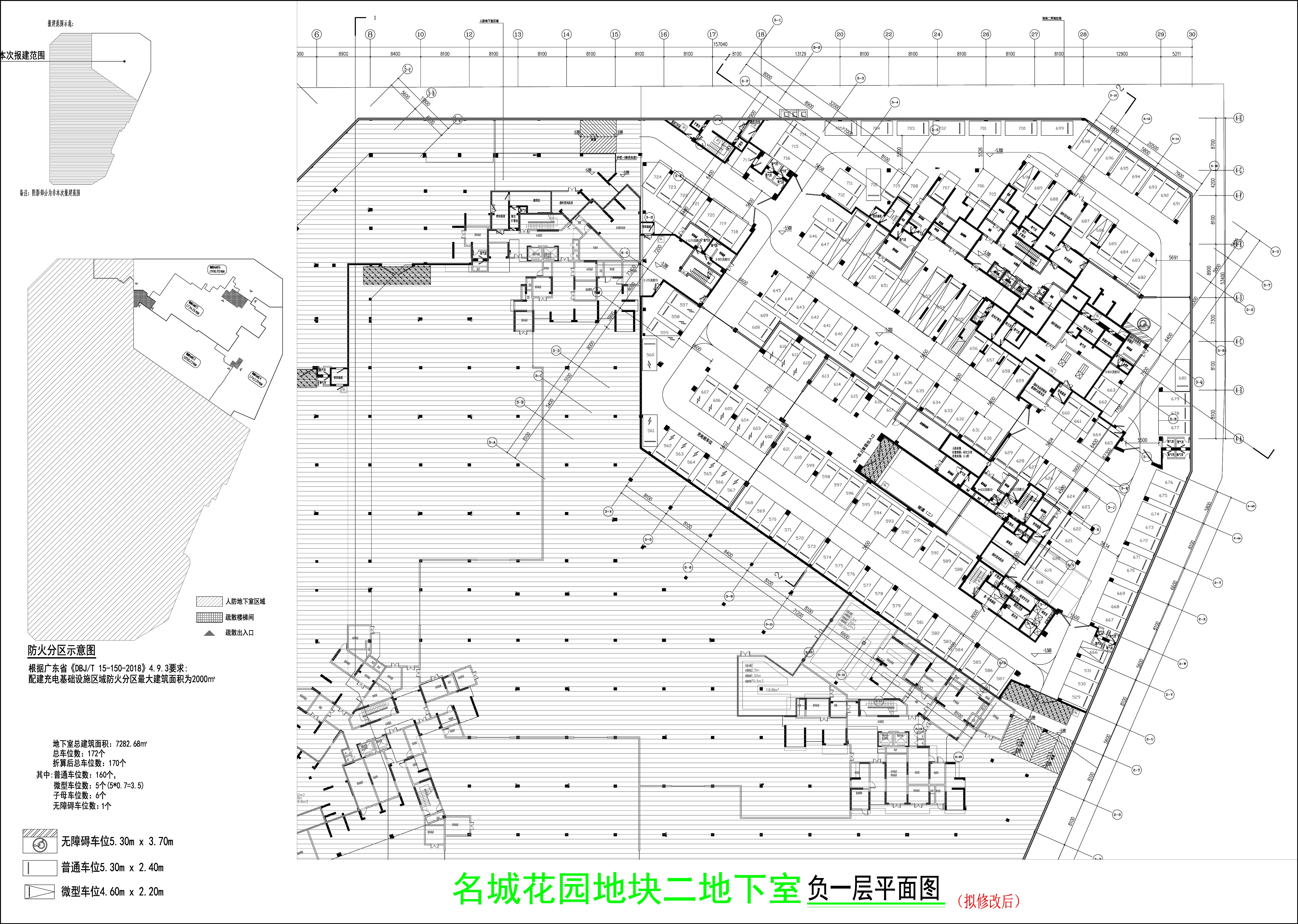 負一層（擬修改后）.jpg