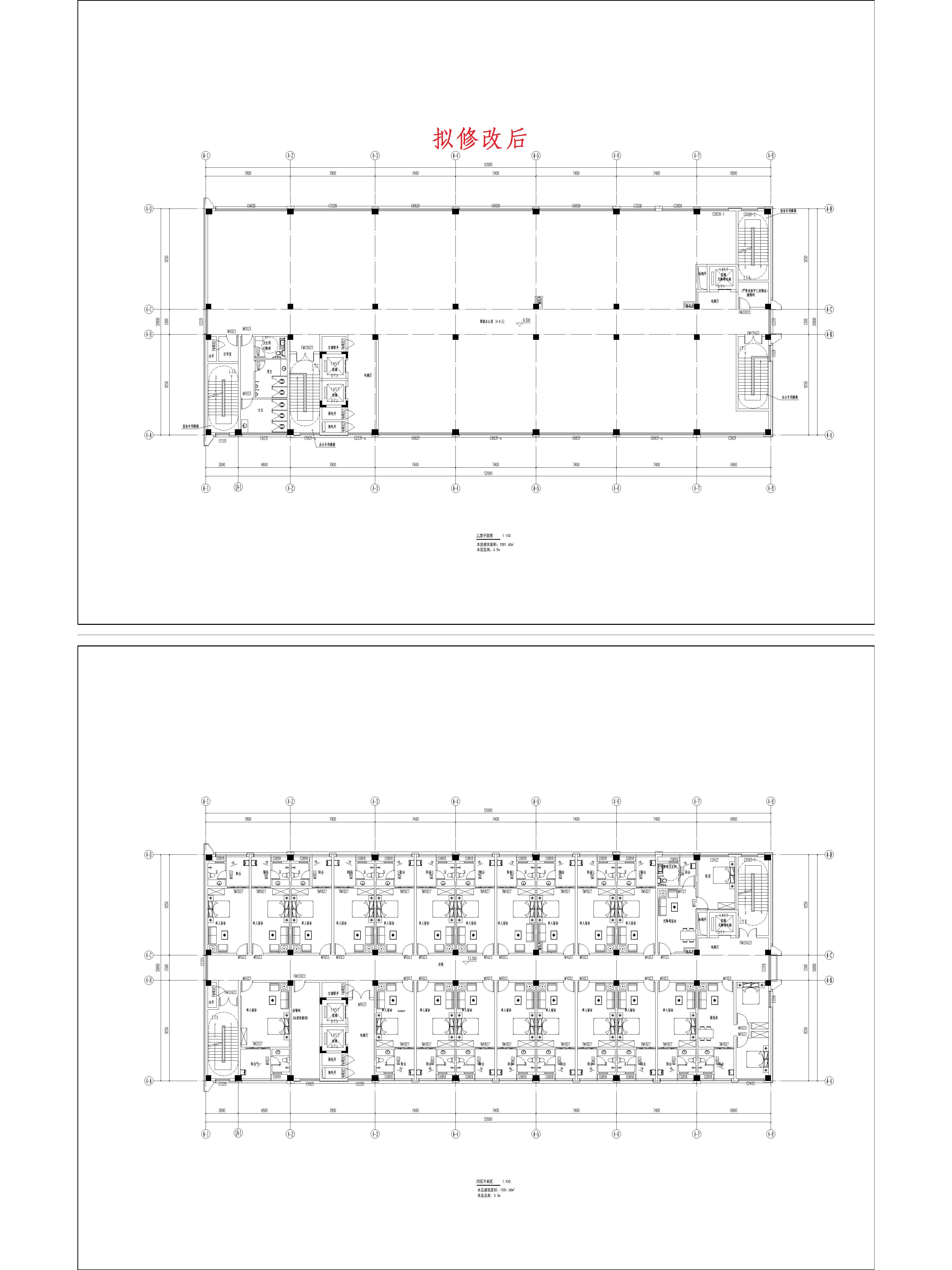 （擬修改后）4綜合樓三、四平面圖.jpg