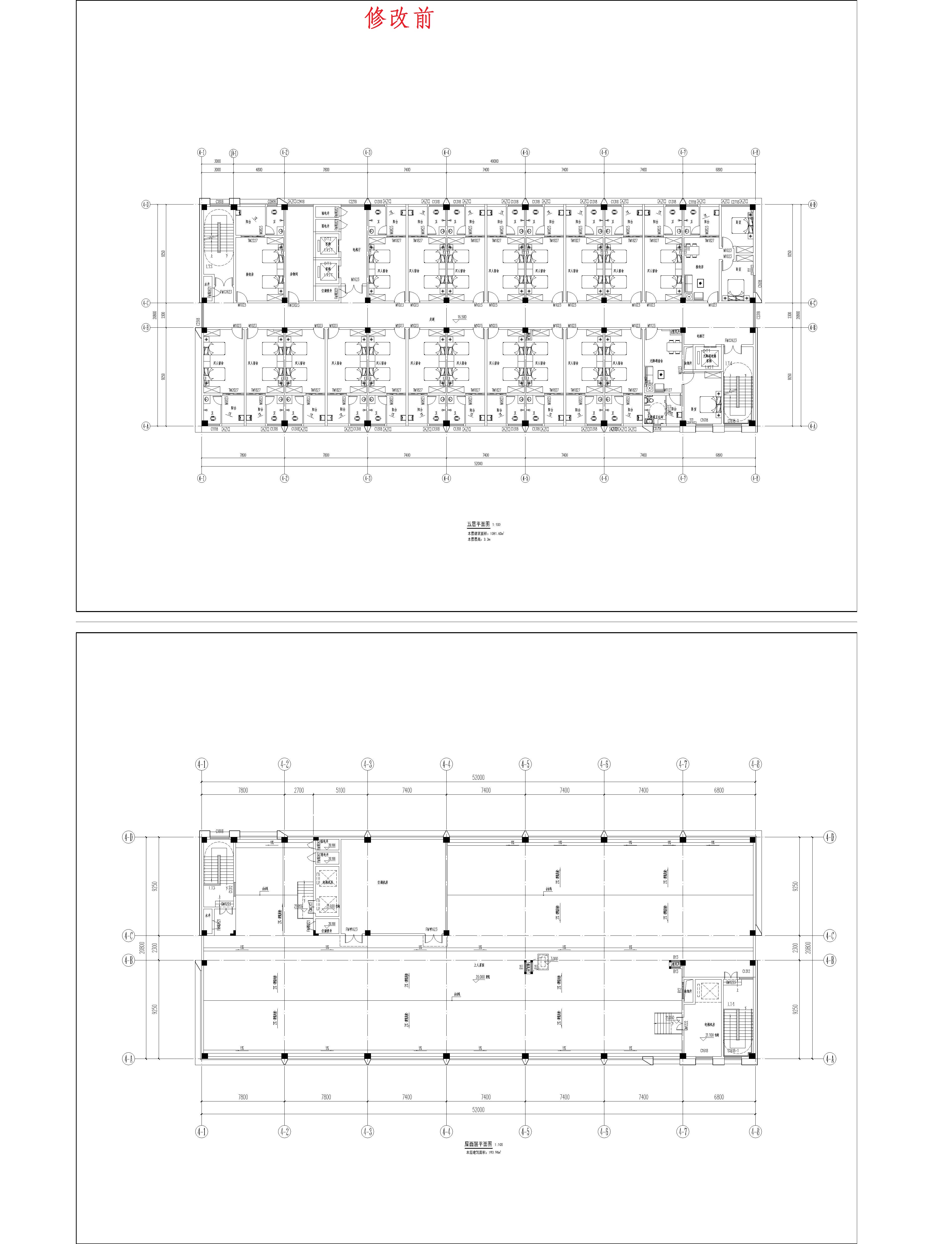 （修改前）4綜合樓五、屋面平面圖.jpg