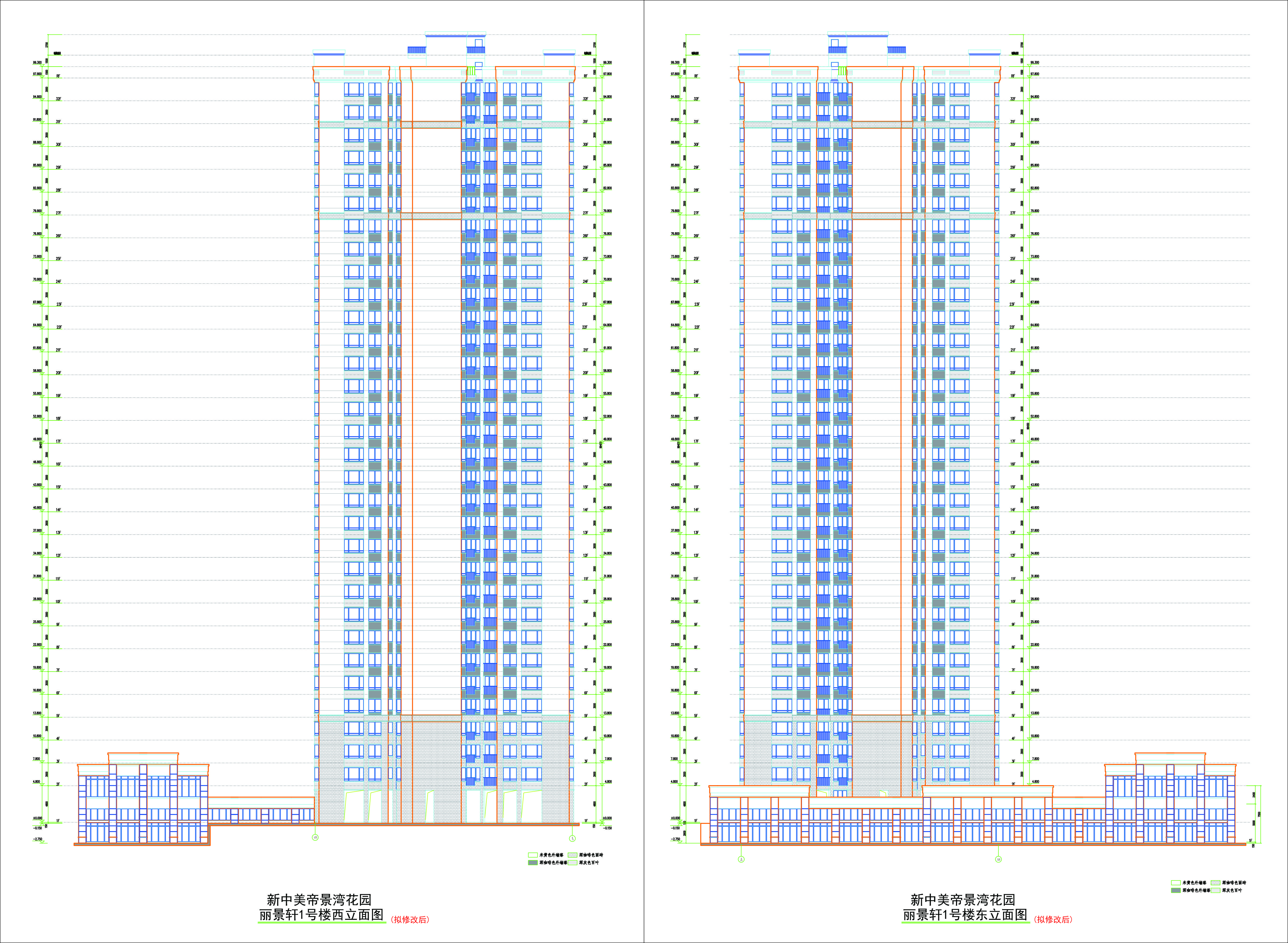 1號(hào)樓東西立面圖(擬修改后).jpg