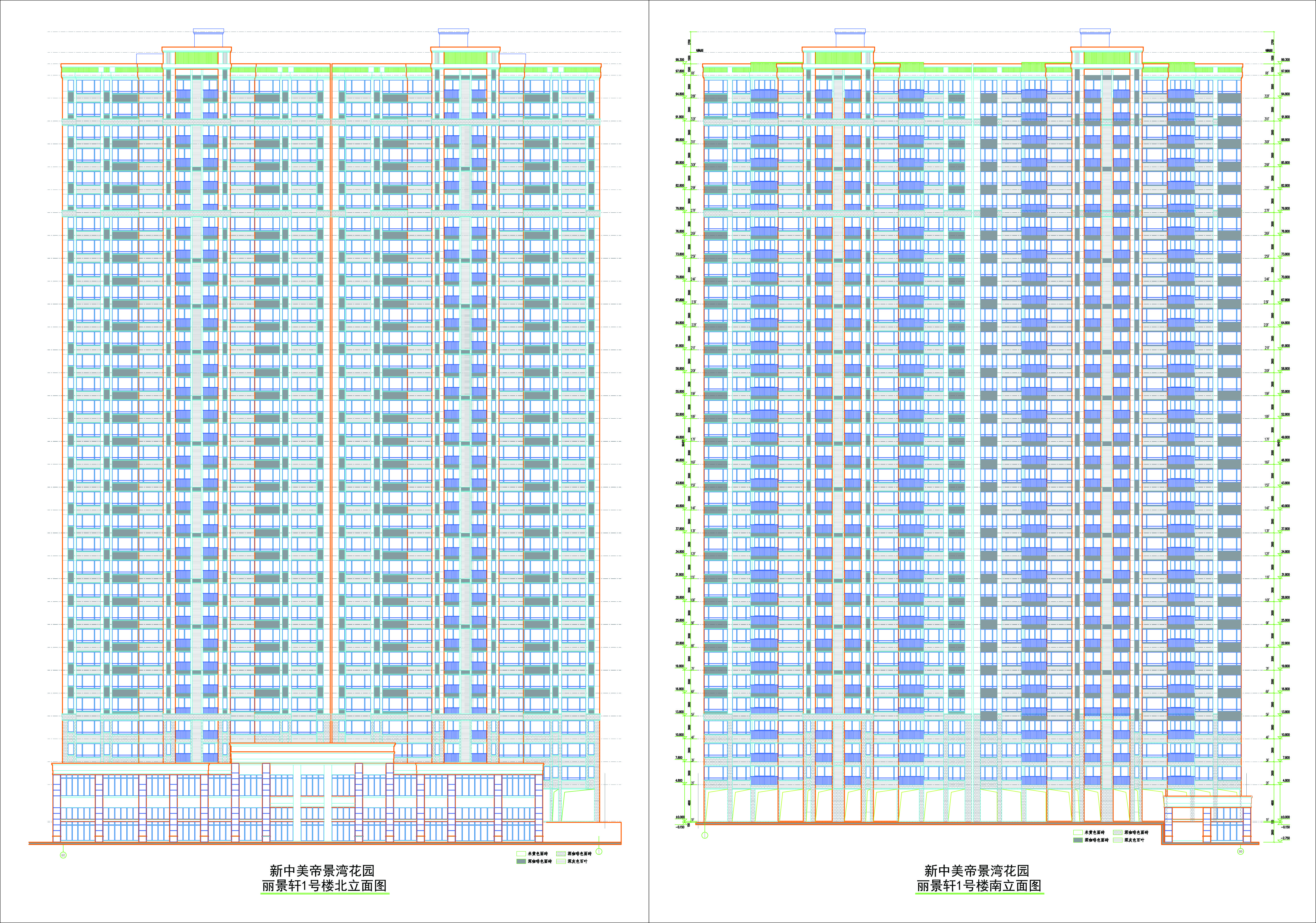 1號(hào)樓南北立面圖.jpg