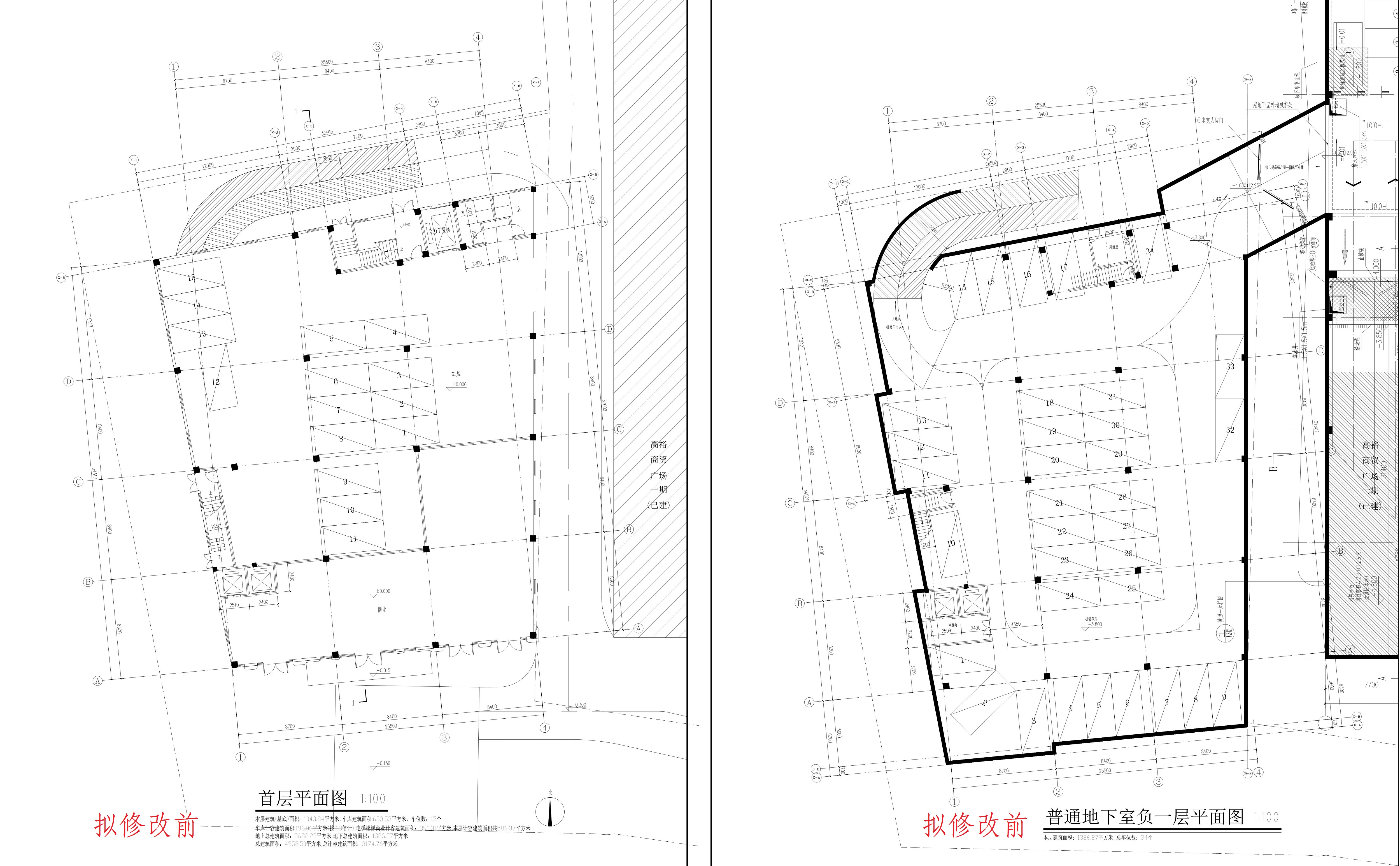 首層負(fù)一層（擬修改前）_1.jpg