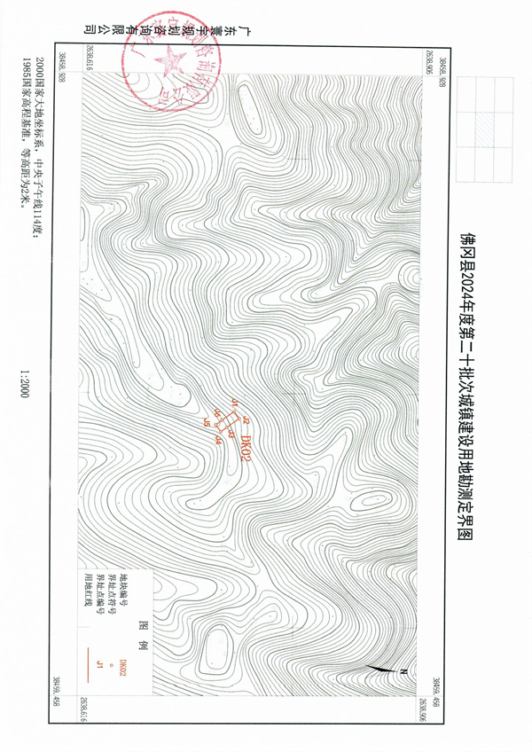 佛府征預(yù)字〔2024〕9號(hào)_頁(yè)面_4.jpg