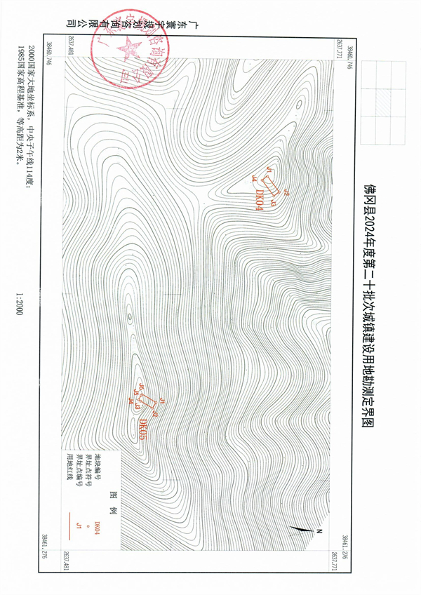 佛府征預(yù)字〔2024〕9號(hào)_頁(yè)面_6.jpg