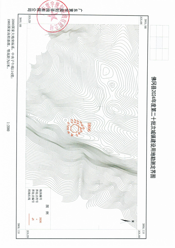 佛府征預(yù)字〔2024〕9號(hào)_頁(yè)面_7.jpg