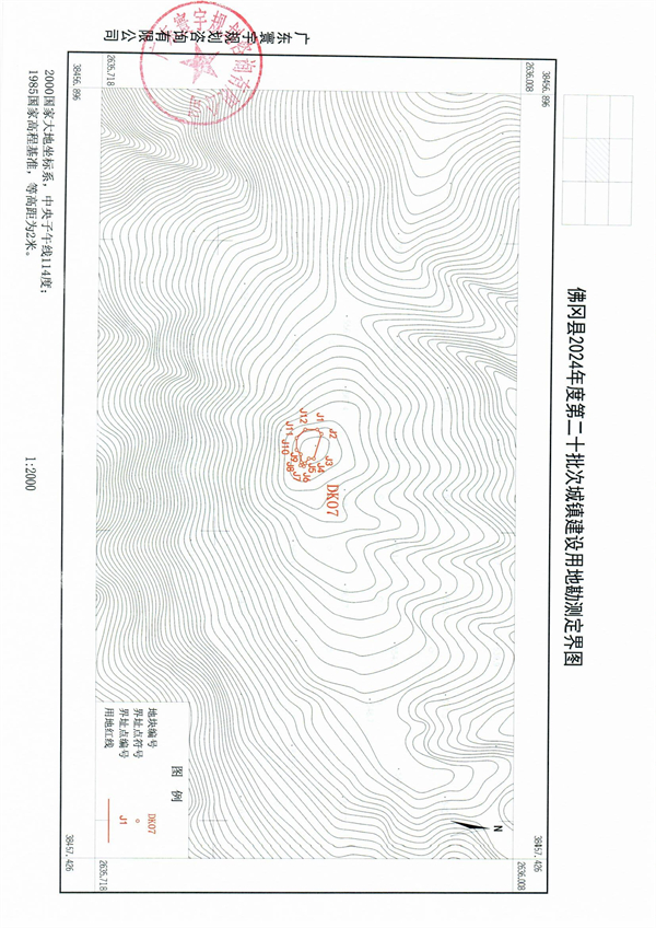 佛府征預(yù)字〔2024〕9號(hào)_頁(yè)面_8.jpg