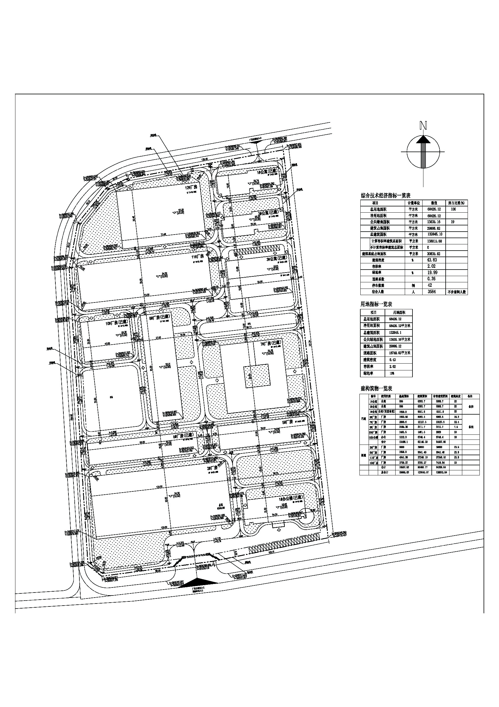 清遠(yuǎn)市通用皮具配件有限公司廠區(qū)規(guī)劃總平面_t3-Model.jpg