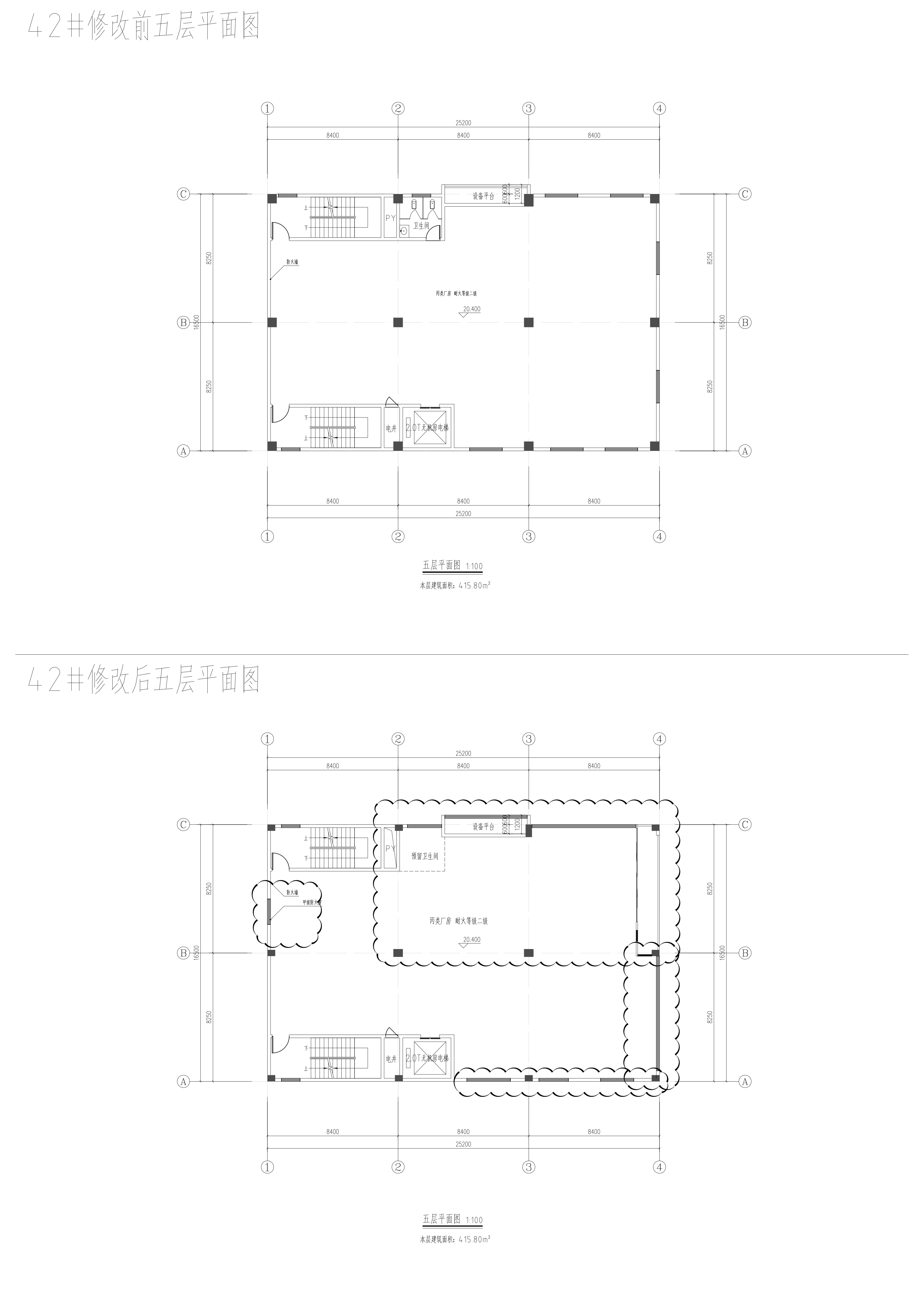 42廠房五層修改對(duì)比圖.jpg