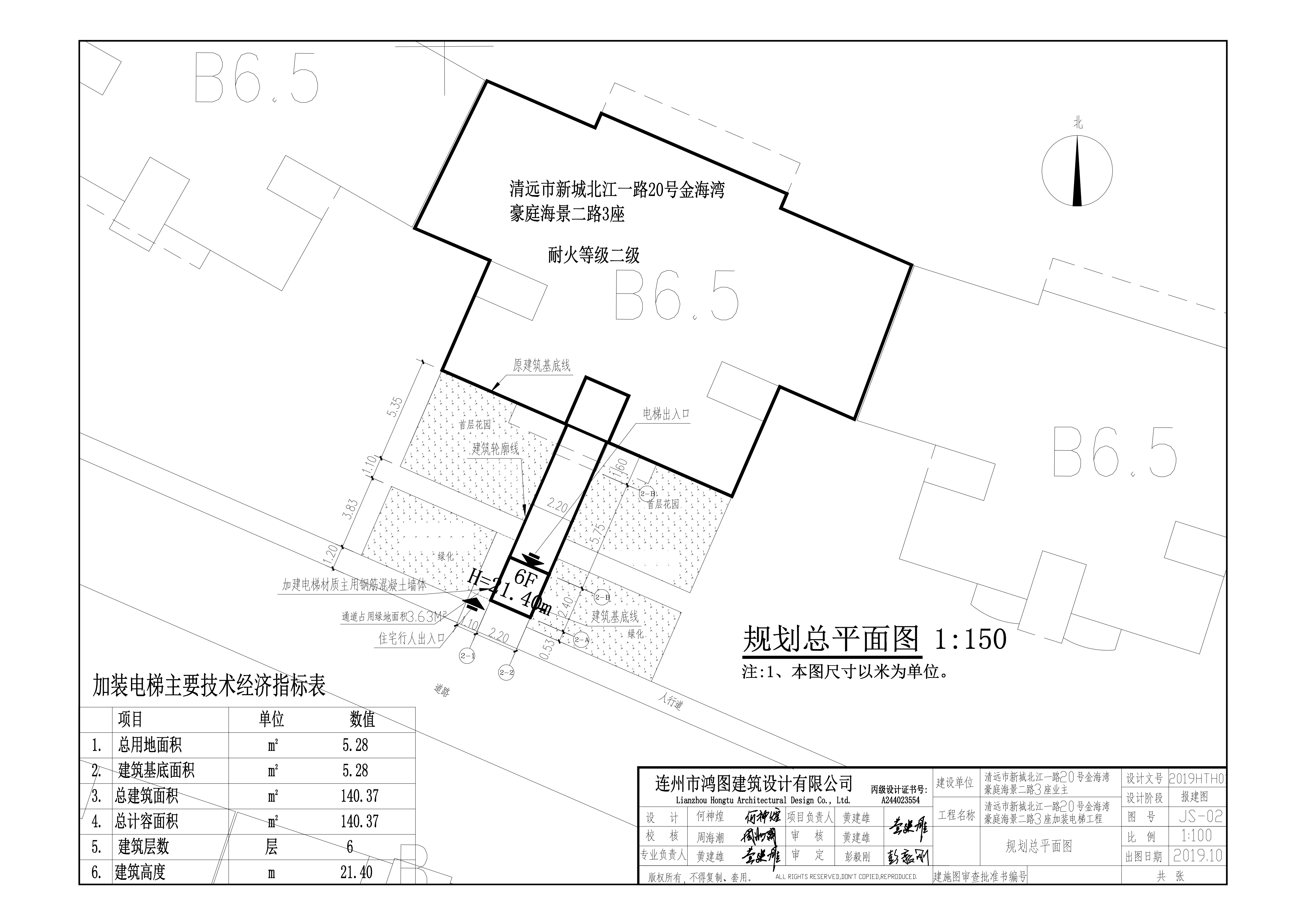 清遠(yuǎn)市新城北江一路20號金海灣豪庭海景二路三座加裝電梯總平面圖_t3-Model.jpg