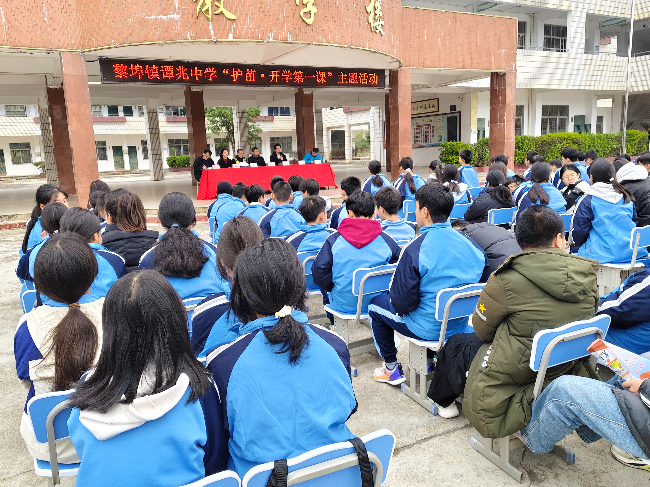 黎埠司法所到黎埠中學(xué)、譚兆中學(xué)參加“開學(xué)第一課”教育活動(dòng).jpg