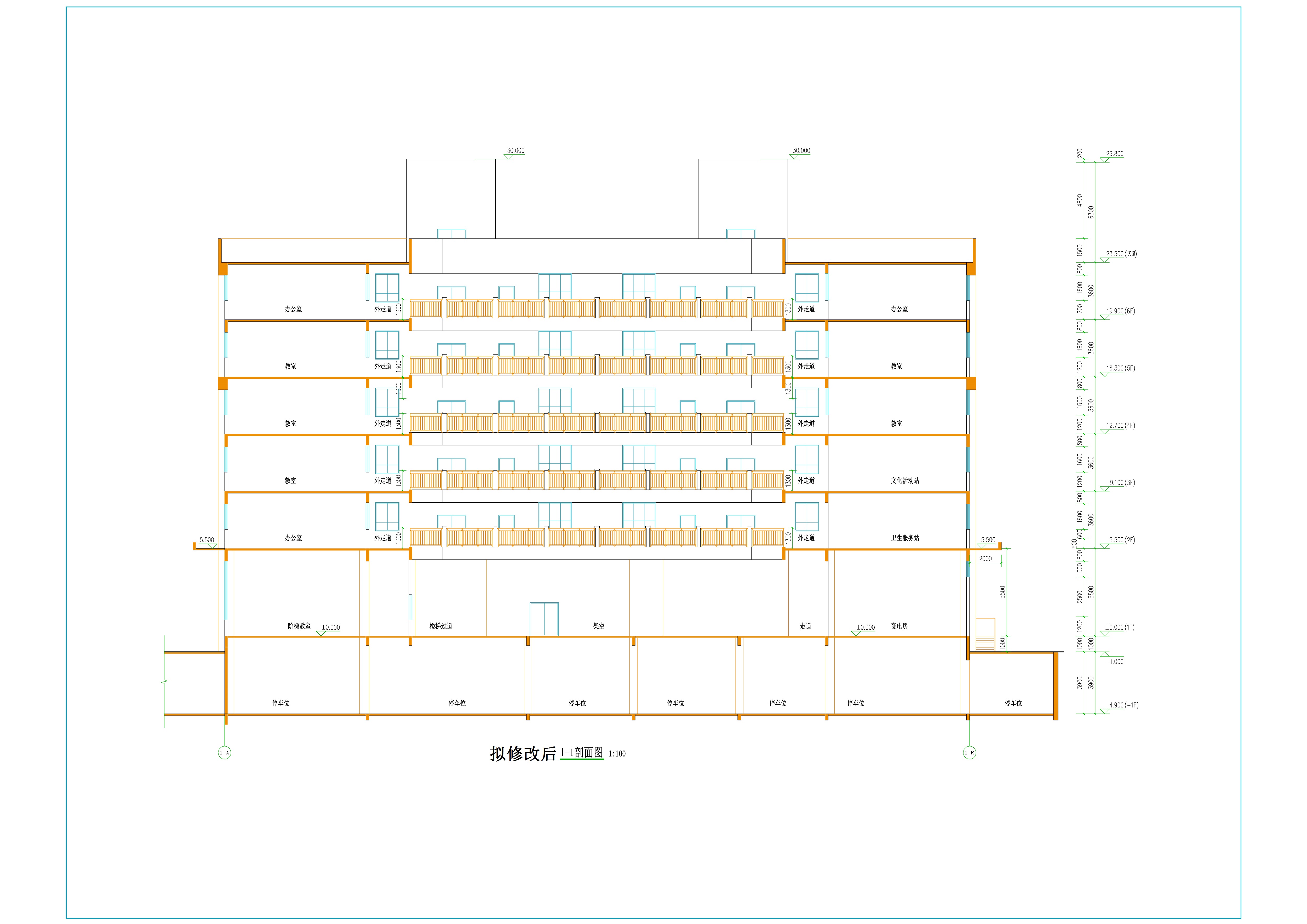 剖面圖（擬修改后）.jpg