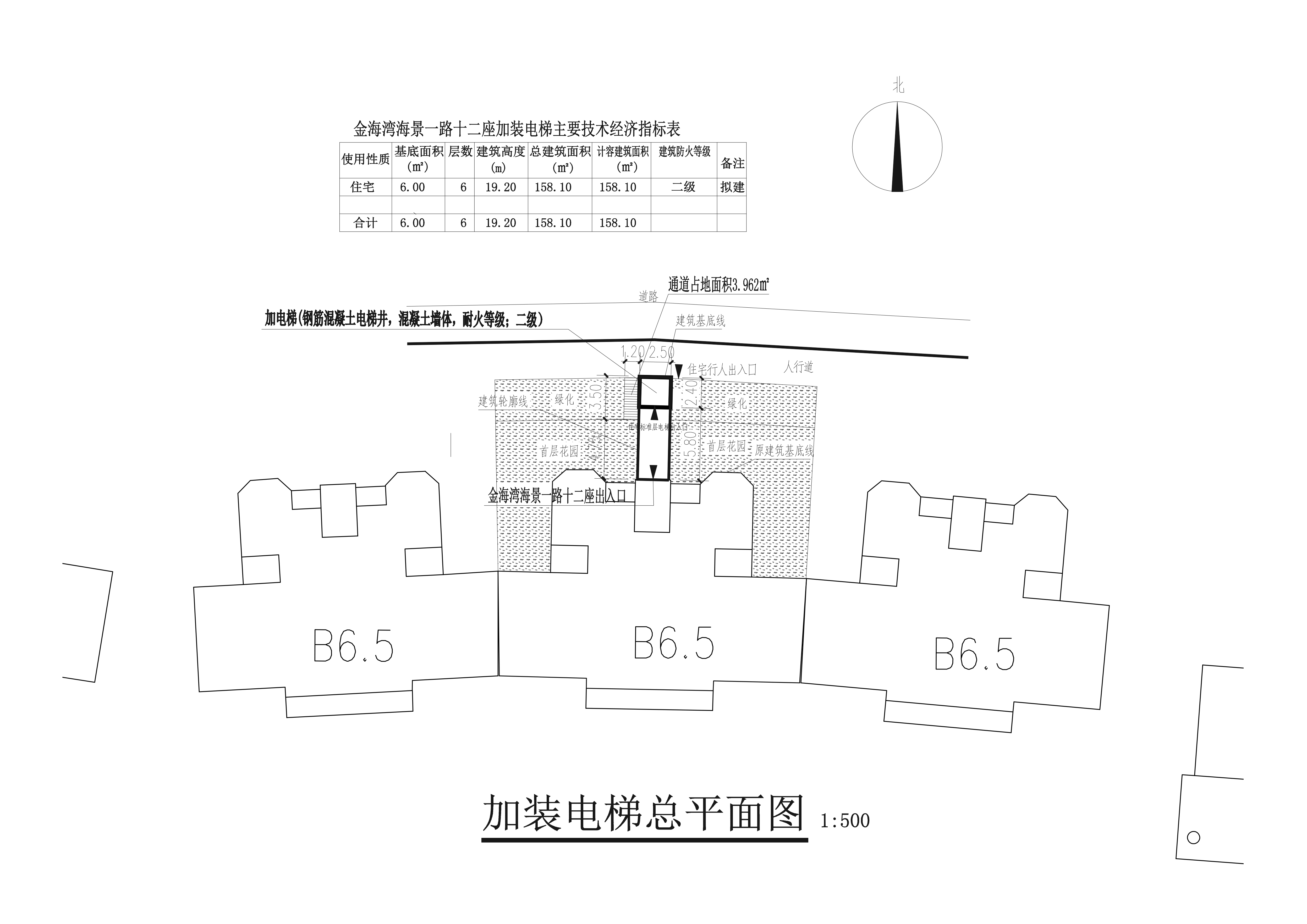 金海灣豪庭海景一路12座加電梯規(guī)劃圖.jpg