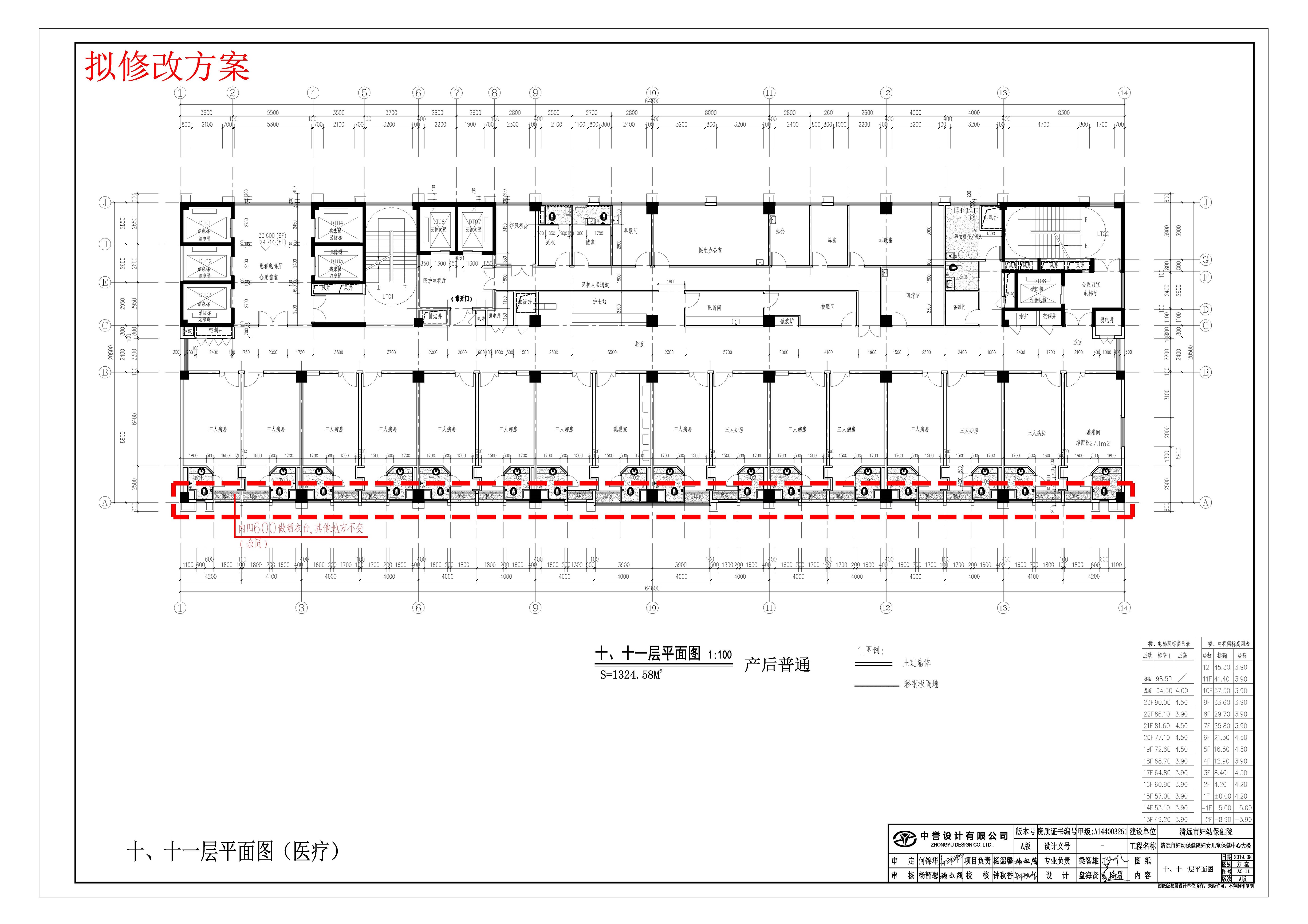 擬修改十、十一層平面圖-L.jpg