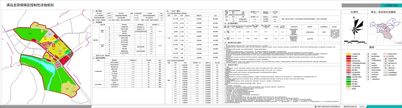 02鎮(zhèn)區(qū)B單元法定圖則公示_調(diào)整大小---s.jpg